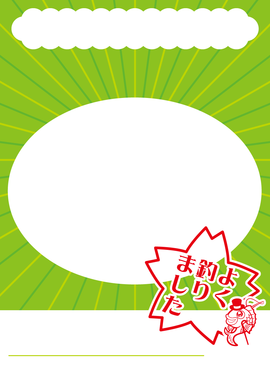 Green ｍ